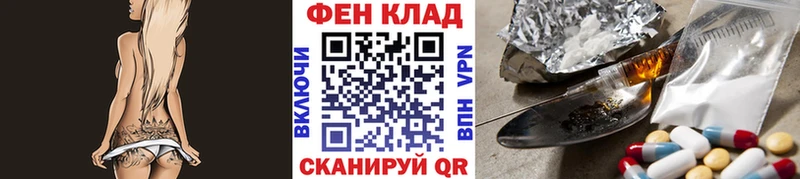 МЕТАМФЕТАМИН пудра  Балашов 
