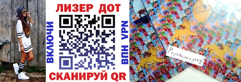 Марки NBOMe 1,5мг  Балашов 