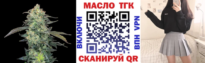 Дистиллят ТГК концентрат Балашов