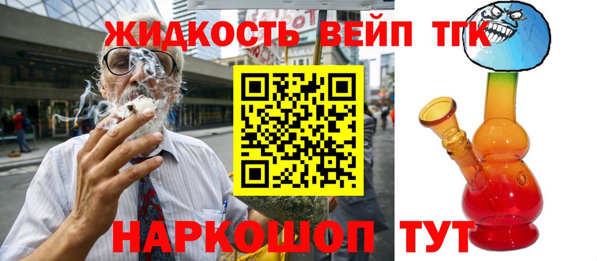 Дистиллят ТГК Wax Балашов