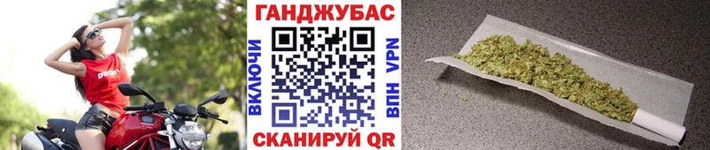Бошки Шишки Bruce Banner  наркотики  Балашов 
