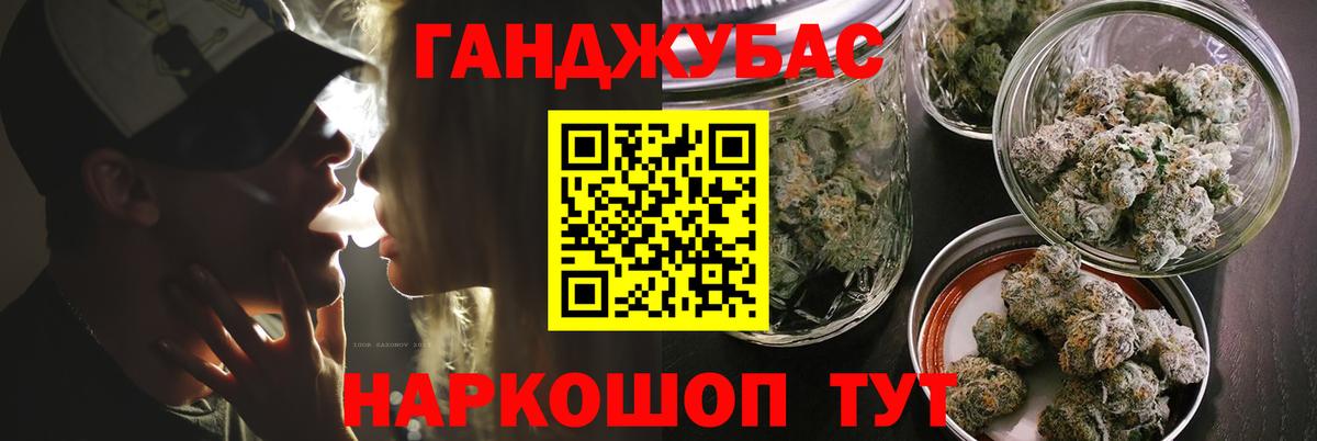 Канабис MAZAR  Бошки марихуана MAZAR  Балашов  Вход с VPN  Каннабис AK-47 